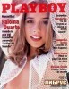 Playboy (1996 No.04) Brazil