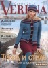 Verena   (2013 No 03) title=